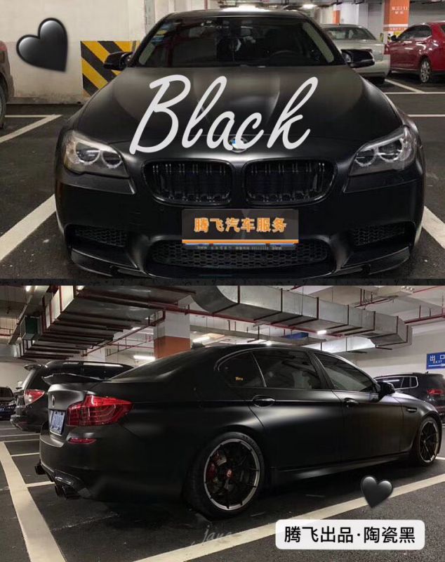 宝马5系 陶瓷黑改色膜施工案例