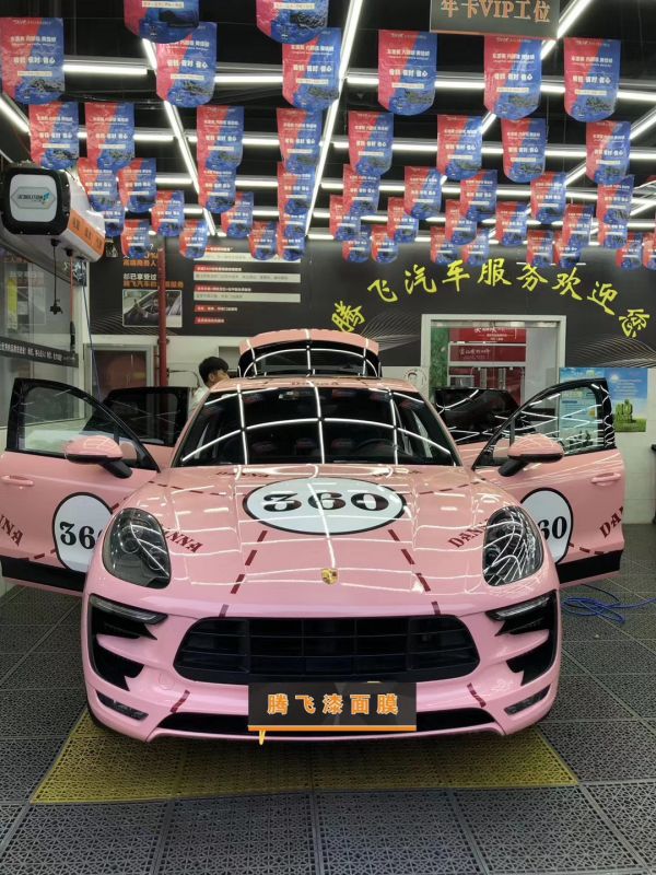 保时捷Macan粉猪色改色膜施工案例