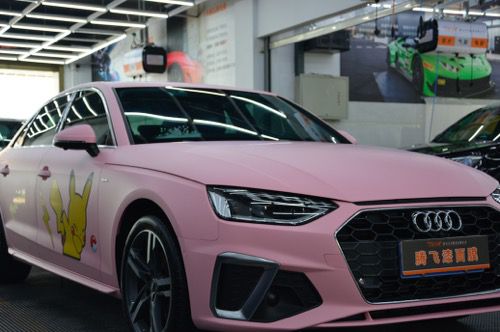奥迪A4L 改色动漫粉改色膜施工案例