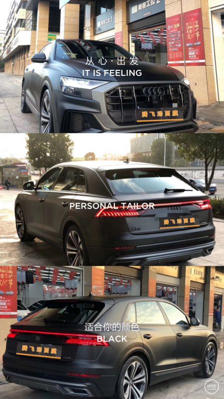 奥迪Q8改色哑光黑改色膜施工案例